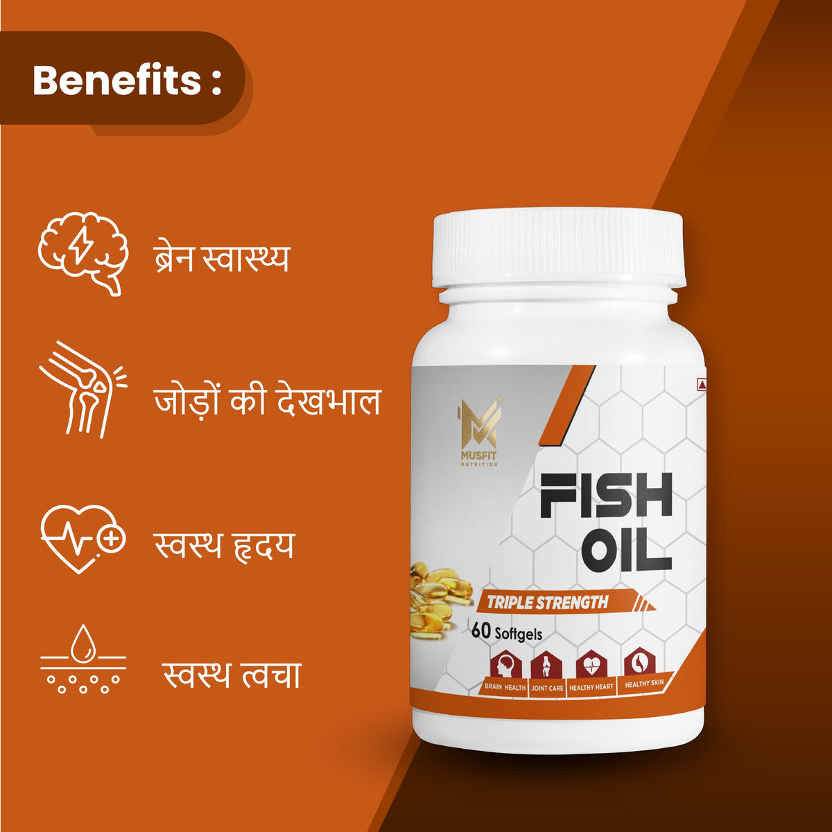 MUSFIT Fish Oil Triple Strength, 60 Softgels, key benefits
