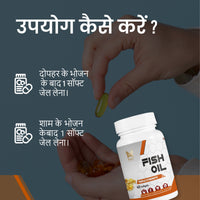 MUSFIT Fish Oil Triple Strength, 60 Softgels, how to use